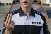 短剧《赵雪机车：有梦想就去追》77集短剧超清画质在线免费追