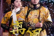 短剧《宫锁棠梨》79集短剧高清流畅在线免费观看