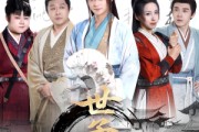 短剧《世子无双》99集短剧高清流畅在线免费看