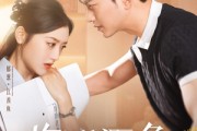 短剧《临渊逐鱼》72集短剧全集解锁VIP内容抢先看