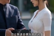短剧《她撞坏我的千万单车》48集短剧高清在线免费观看