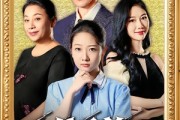 短剧《公道自在人心》61集短剧高清无删减版免费看