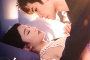 短剧《秦爷放弃吧温医生名花有主》56集短剧全集高清手机在线观看