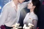 短剧《秦爷》76集短剧超清全集在线免费直看