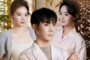 短剧《我，金巫传人，专治各种不服》79集短剧全集资源免费获取