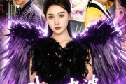 短剧《我的老婆是雀妖》60集短剧完整剧情在线观看