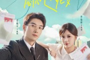 短剧《结婚后，冷酷商总花式宠妻》77集短剧在线解锁全集观看