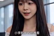 短剧《谁动了我的会员卡》48集短剧免费在线一看到底