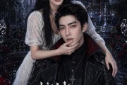 短剧《误入惊悚副本太离奇，BOSS跪喊夫人无敌》61集短剧1080P在线免费观看
