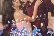 短剧《酸杏》60集短剧全集高清版免费追剧