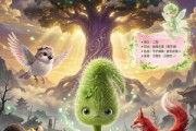 短剧《从狗尾巴草进化通天神木》101集短剧免费观看完整版
