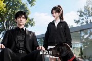 短剧《三天试训，我成了霍家唯一解》46集短剧高清全集一键观看