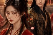 短剧《明月辞东宫》64集短剧1080P在线免费看全集