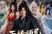 短剧《无情师兄成就最强》79集短剧在线免费看完整剧情