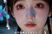 短剧《狼野与兔月》21集短剧完整版免费畅享观看
