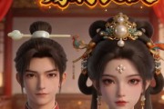 短剧《错付红妆，嫁得良侯》46集短剧免费观看至大结局