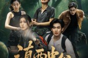 短剧《滇西虫谷》60集短剧1080P高清免费观看