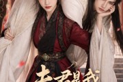 短剧《夫君是我扛来的》20集短剧全集资源免费在线看