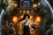 短剧《我在末日，开餐厅爆火了第二季》75集短剧全集在线免费畅看