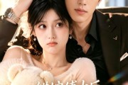短剧《错嫁傅少后她飒翻全场》61集短剧全集免费看完整版
