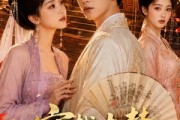 短剧《穿越大楚当王爷》109集短剧在线解锁全集观看