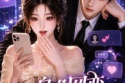 短剧《乌龙网恋记事簿》40集短剧在线观看完整版无广告