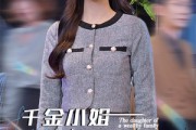 短剧《千金小姐美又飒》37集短剧高清流畅在线免费看