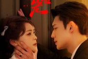 短剧《锁金笼》60集短剧无广告纯净版在线观看