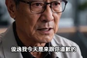 短剧《枫华奔前程》40集短剧完整版高清在线观看