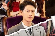 短剧《送错外卖顶流天后非我不嫁》80集短剧全集资源免费分享观看