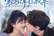 短剧《好笑吗我只看到个绝望的学人精》85集短剧1080P画质在线看全集