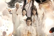 短剧《缥缈云山见仙踪》56集短剧免费观看无删减版 短剧《缥缈云山见仙踪》56集短剧免费观看无删减版