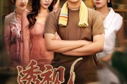 短剧《透视小医仙》81集短剧全集高清流畅版免费欣赏