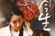 短剧《断今生》45集短剧全集抢先在线观看