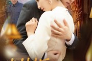 短剧《回村后，我让母亲扬眉吐气》69集短剧网页版全集在线观看