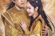 短剧《归凰》72集短剧每日更新在线追看