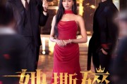 短剧《她撕碎月光》63集短剧手机高清版在线观看