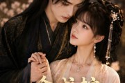 短剧《一念成柠，一世辞砚》54集短剧全集免费在线解锁观看