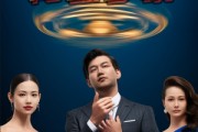 短剧《陀螺梦境》15集短剧全集资源一键解锁观看