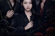短剧《审判黑玫瑰》21集短剧在线观看无广告干扰