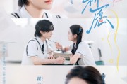 短剧《星星祈愿》80集短剧全集高清在线播放