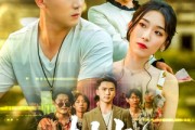 短剧《村光》80集短剧1080P高清在线观看