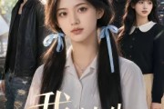 短剧《我的人生剧本》25集短剧全集免费在线高清看