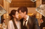 短剧《新仇旧恨》51集短剧高清无删减版免费观看