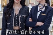 短剧《逆袭：从柜台杀到总监位》50集短剧在线畅享全集
