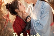 短剧《柔意相逢：铁血倾心》101集短剧免费观看全集不卡顿