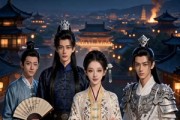 短剧《清欢渡三君》55集短剧无删减全集观看