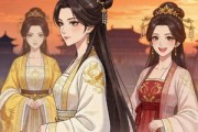 短剧《宫斗三巨头》24集短剧在线免费看完整剧情