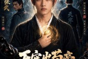 短剧《天牢出苟帝，稳健得长生》85集短剧高清完整版免费看