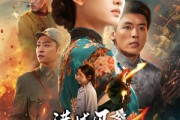 短剧《满城风絮梅子黄时雨》58集短剧超清画质一键观看 短剧《满城风絮梅子黄时雨》58集短剧超清画质一键观看